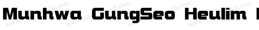Munhwa GungSeo Heulim Bold字体转换